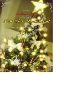 sheet music pdf
