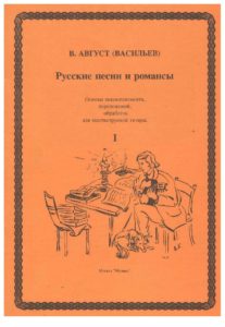 sheet music pdf