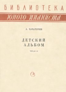 Khachaturian Children's Album (Piano) op 62 No 1 Andantino sheet music, Noten, partitura, partition. free sheet music & scores pdf download
