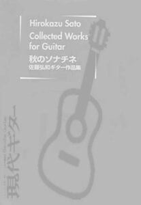 sheet music download