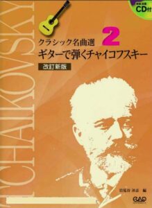 sheet music download