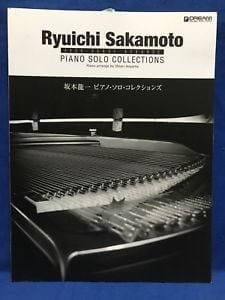 sakamoto piano collection pdf