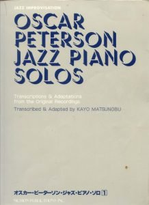 Jazz PIano Solos Oscar Peterson sheet music