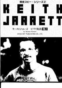 Keith Jarrett Transcriptions vol. 1