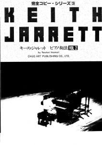 Keith Jarrett Transcriptions vol.2