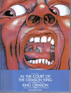 King Crimson sheet music pdf Peter Sinfield
