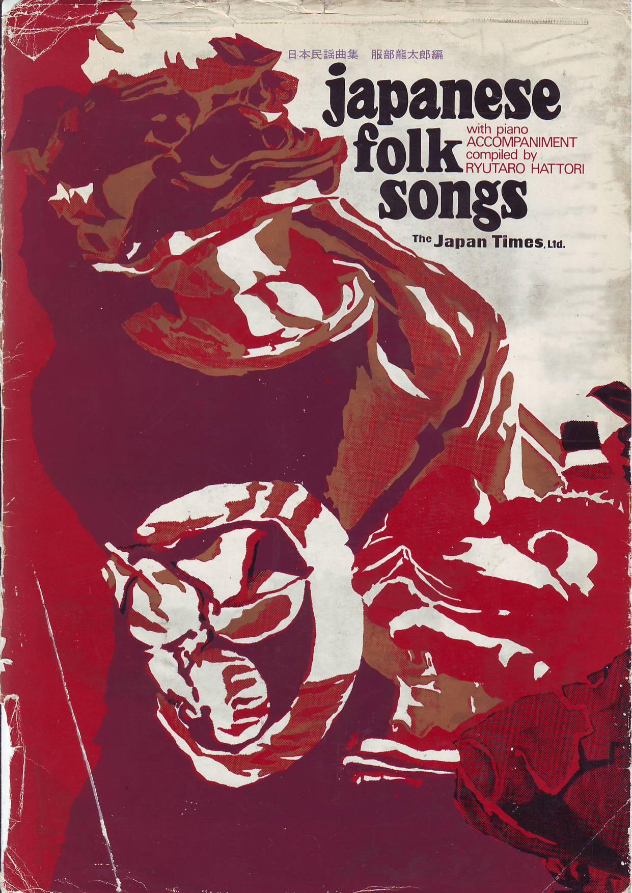 sheet music