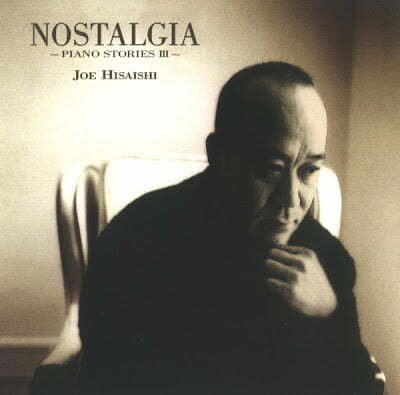 久石 譲 – ノスタルジアと楽譜 Joe Hisaishi - Nostalgia with sheet music free sheet music pdf