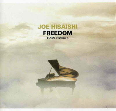 free sheet music pdf joe hisaishi