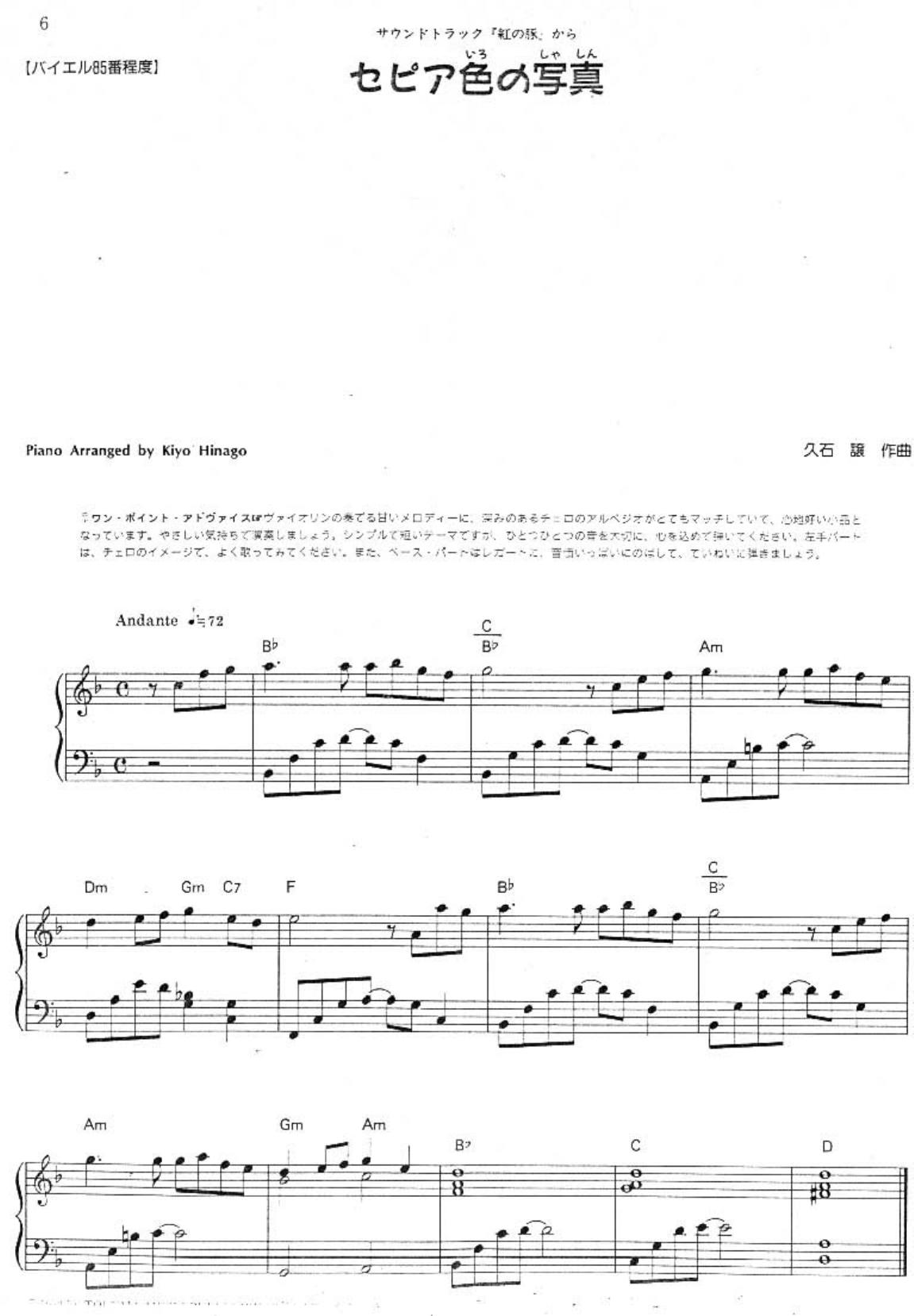 free sheet music & pdf scores download