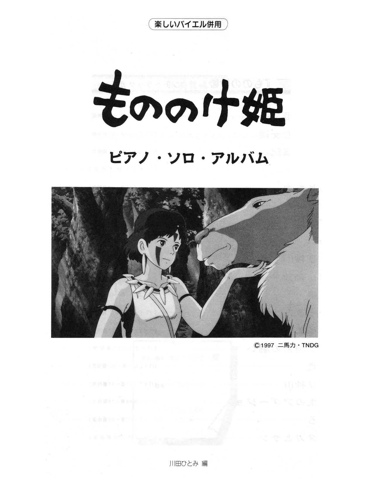 free sheet music & pdf scores download