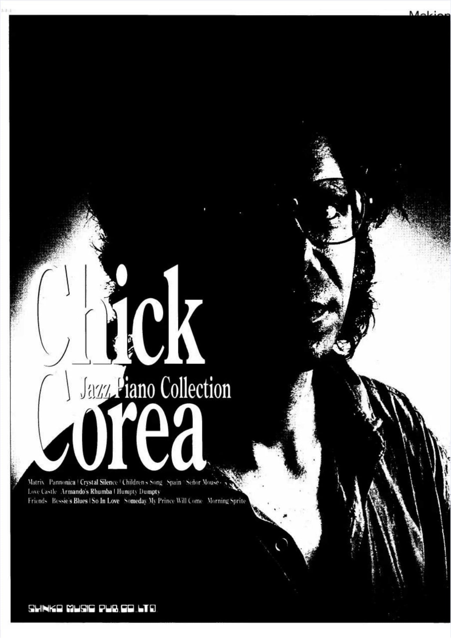 sheet music score download partitura partition spartiti noten 楽譜 망할 음악 ноты