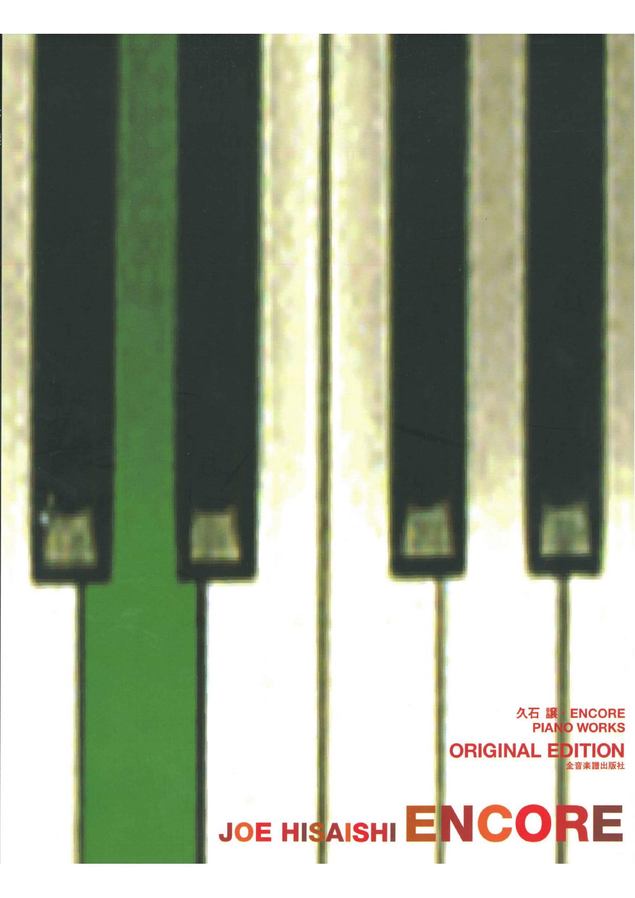 sheet music download