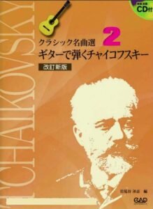 sheet music download Tchaikovsky