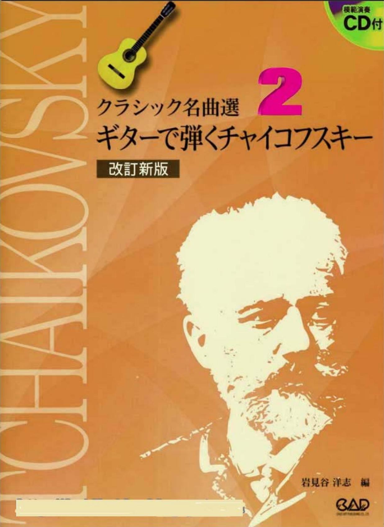 sheet music download