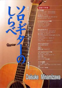 sheet music download partitions gratuites Noten spartiti partituras