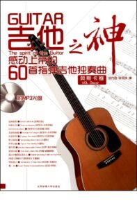 <img src="https://smlpdf.org/wp-content/uploads/2023/11/Daisuke-Minamizawa-The-Spirit-Of-The-Guitar-Tabs-Special-Hisaishi-And-Hayao-Miyazaki-212x300.jpg" alt="sheet music download partitions gratuites Noten spartiti partituras" width="212" height="300" class="alignnone size-medium wp-image-64536" />