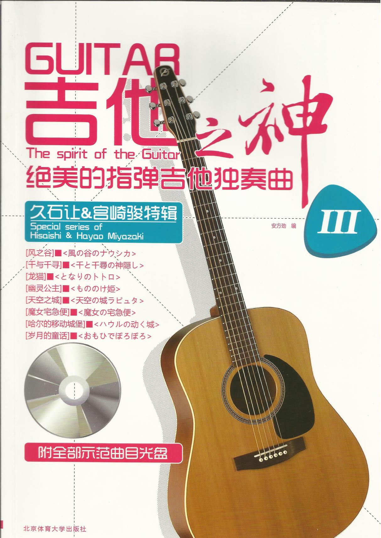 sheet music download partitions gratuites Noten spartiti partituras