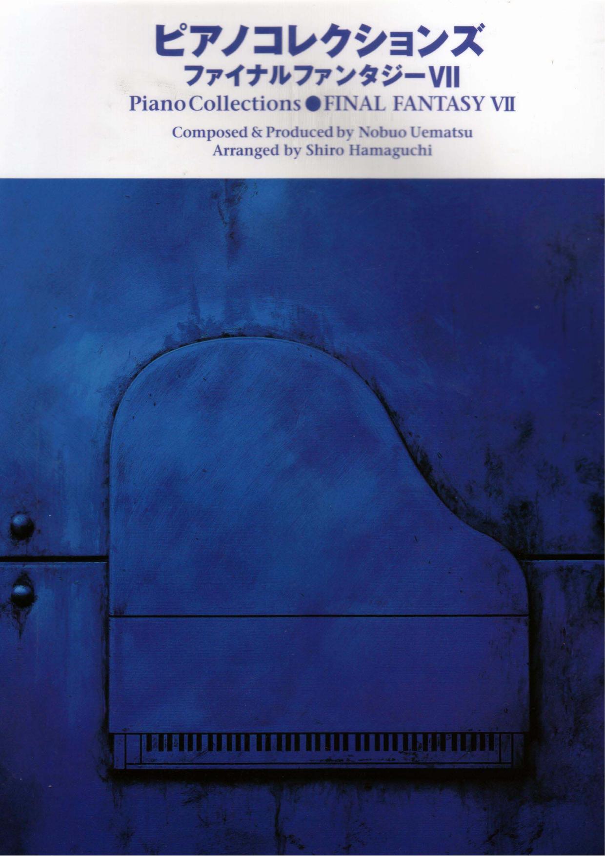 spartiti sheet music library