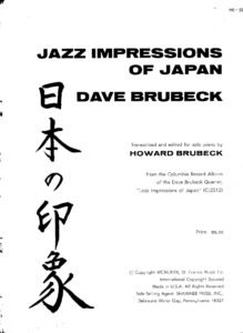 Noten sheet music score partitura partition Take Five - Dave Brubeck Quartet
#smlpdf