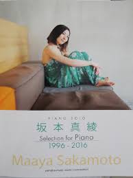 Sheet music partitura partition noten spartiti 楽譜