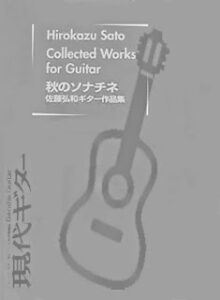 Sheet music partitura partition noten spartiti 楽譜