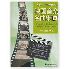 Sheet music partitura partition noten spartiti 楽譜