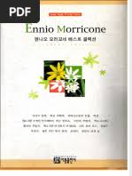 Sheet music partitura partition noten spartiti 乐谱 楽譜