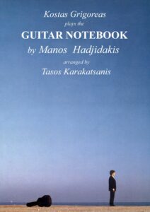 Sheet Music Library partitura Noten spartiti ?? ??