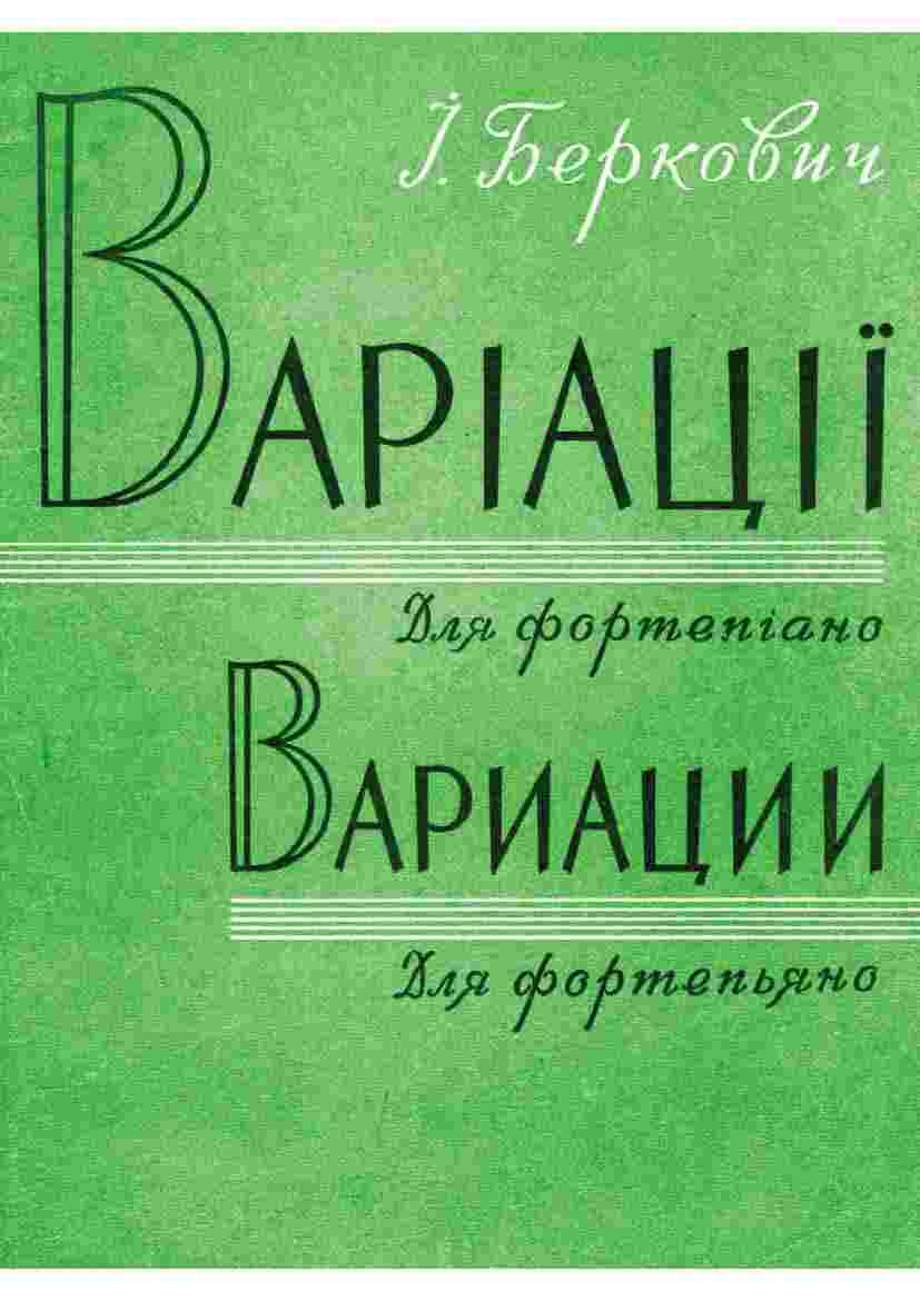 Sheet Music Library partitura Noten spartiti 乐谱 楽譜